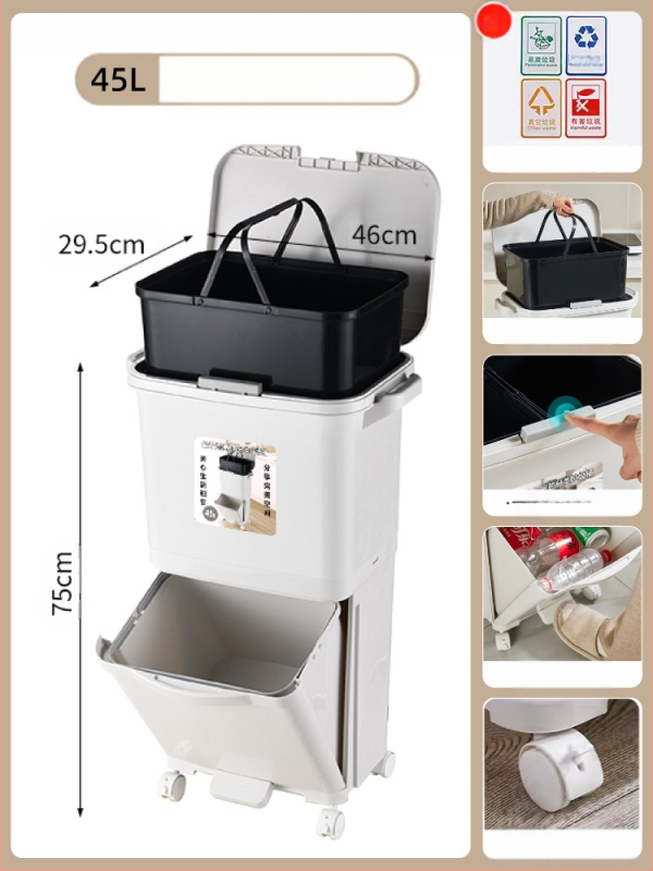 Κάδος απορριμμάτων κουζίνας με καπάκι, άνοιγμα με πάτημα, υλικό PP, χωρητικότητα άνω των 12 λίτρων, κυλινδρικού σχήματος, για οικιακή χρήση