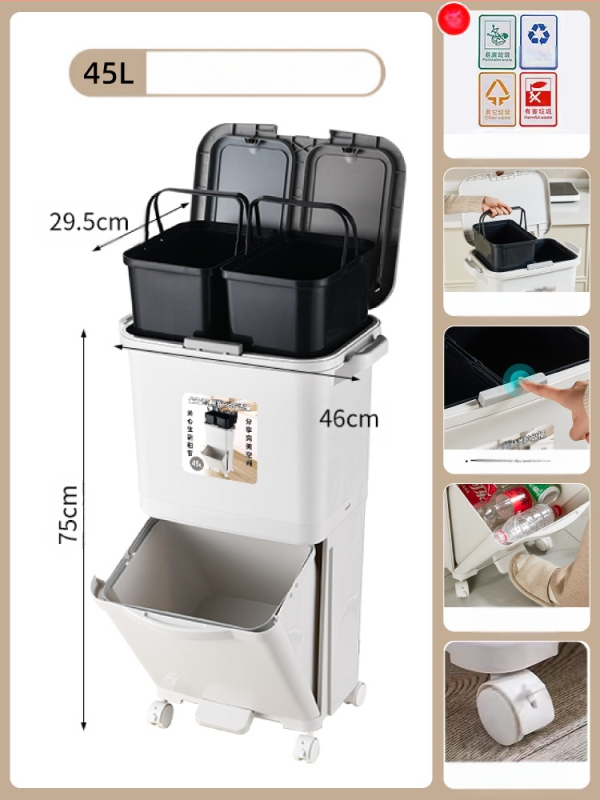 Κάδος απορριμμάτων κουζίνας με καπάκι, άνοιγμα με πάτημα, υλικό PP, χωρητικότητα άνω των 12 λίτρων, κυλινδρικού σχήματος, για οικιακή χρήση