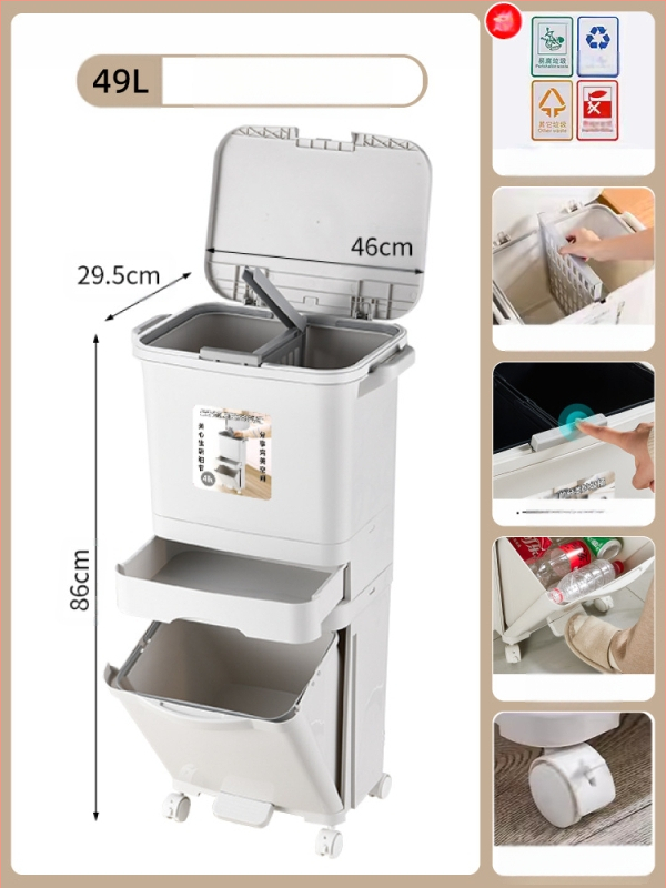 Κάδος απορριμμάτων κουζίνας με καπάκι, άνοιγμα με πάτημα, υλικό PP, χωρητικότητα άνω των 12 λίτρων, κυλινδρικού σχήματος, για οικιακή χρήση