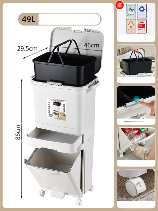 Κάδος απορριμμάτων κουζίνας με καπάκι, άνοιγμα με πάτημα, υλικό PP, χωρητικότητα άνω των 12 λίτρων, κυλινδρικού σχήματος, για οικιακή χρήση