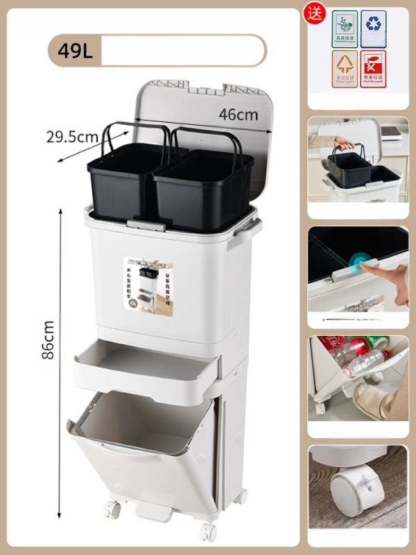 Κάδος απορριμμάτων κουζίνας με καπάκι, άνοιγμα με πάτημα, υλικό PP, χωρητικότητα άνω των 12 λίτρων, κυλινδρικού σχήματος, για οικιακή χρήση