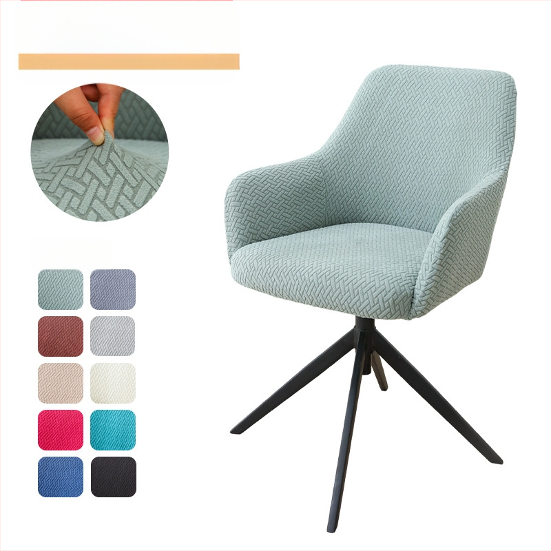 Калъф за офис стол – прахоустойчив, украса, полиестер, правоъгълна форма, модерен стил