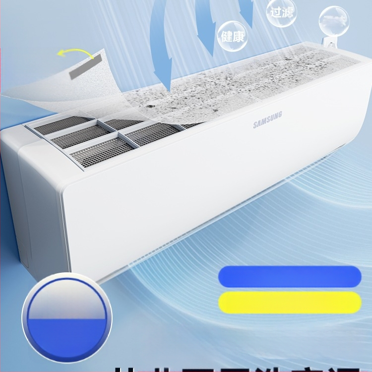 Capac filtrului de admisie aer a climatizorului (agățat, universal) – modelul 985; cod produs F99sjtmhs95m59; material: mătase; potrivit pentru dormitor