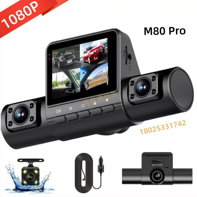 M80 Pro автомобилен видеорегистратор с 4 лещи, инфрачервен, 1080p, 170° ъгъл на гледане, 2,0-инчов дисплей