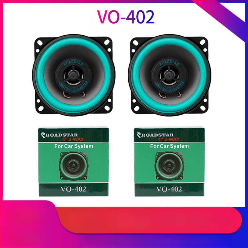 Ηχείο αυτοκινήτου VO-402-502, τετράγωνο σχήμα, 100W, ευαισθησία 90dB, 12–24V τροφοδοσία