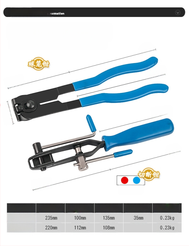 Putekļu aizsargā ball cage noņemšanas rīku komplekts cauruļu saišķim, SUMEDA, oglekļa tērauds, ūdensizturīgs, svars 0.23