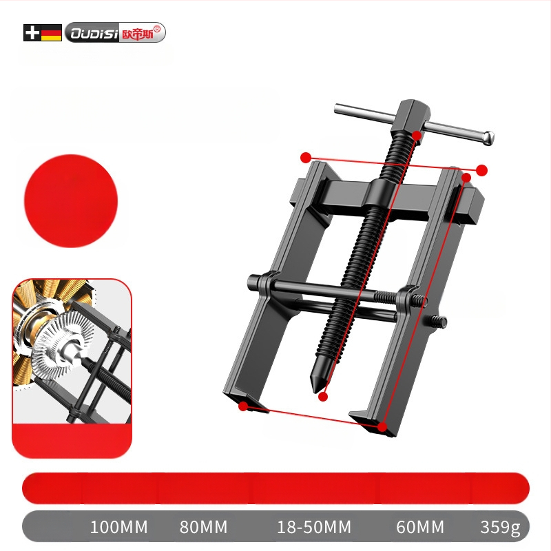 Industrijski dvokraki vučni alat za demontažu ležajeva, ekstraktor ležajeva i kotača, karbonska čelika
