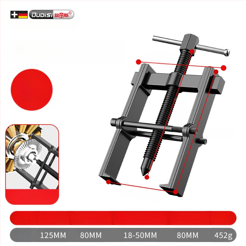 Industrijski dvokraki vučni alat za demontažu ležajeva, ekstraktor ležajeva i kotača, karbonska čelika