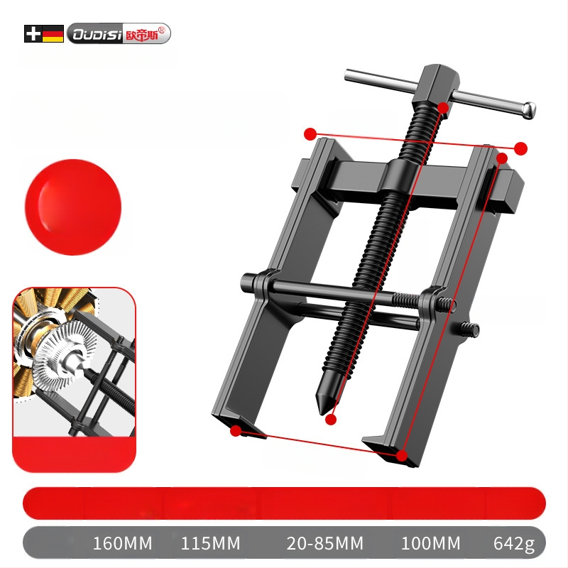 Industrijski dvokraki vučni alat za demontažu ležajeva, ekstraktor ležajeva i kotača, karbonska čelika
