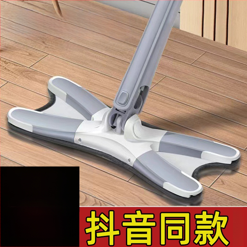 Pillangó klipszes lapos felmosó — kéz nélküli használat, összecsukható, nedves-száraz kettős használat