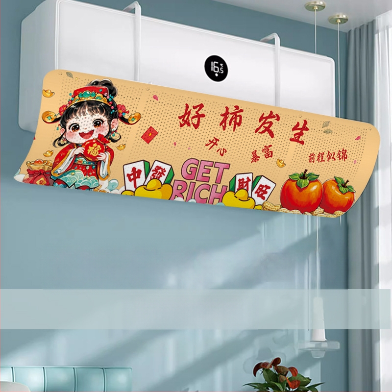 Légkondicionáló szélvédő - szélálló, állítható, falra szerelhető, univerzális, újrahasználható