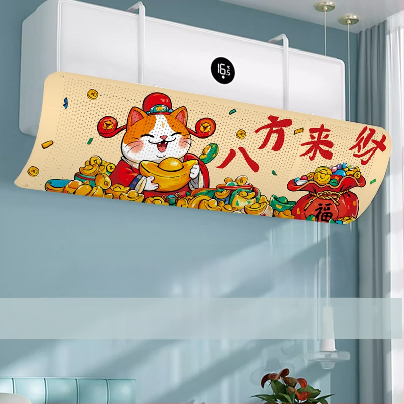 Légkondicionáló szélvédő - szélálló, állítható, falra szerelhető, univerzális, újrahasználható