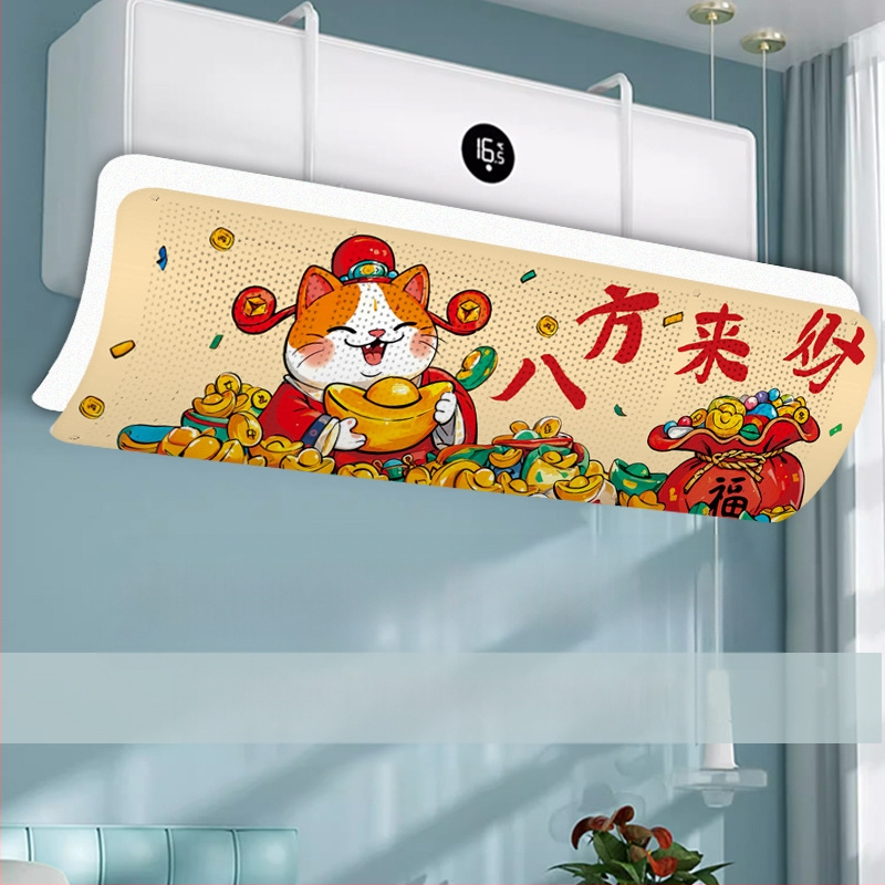 Légkondicionáló szélvédő - szélálló, állítható, falra szerelhető, univerzális, újrahasználható