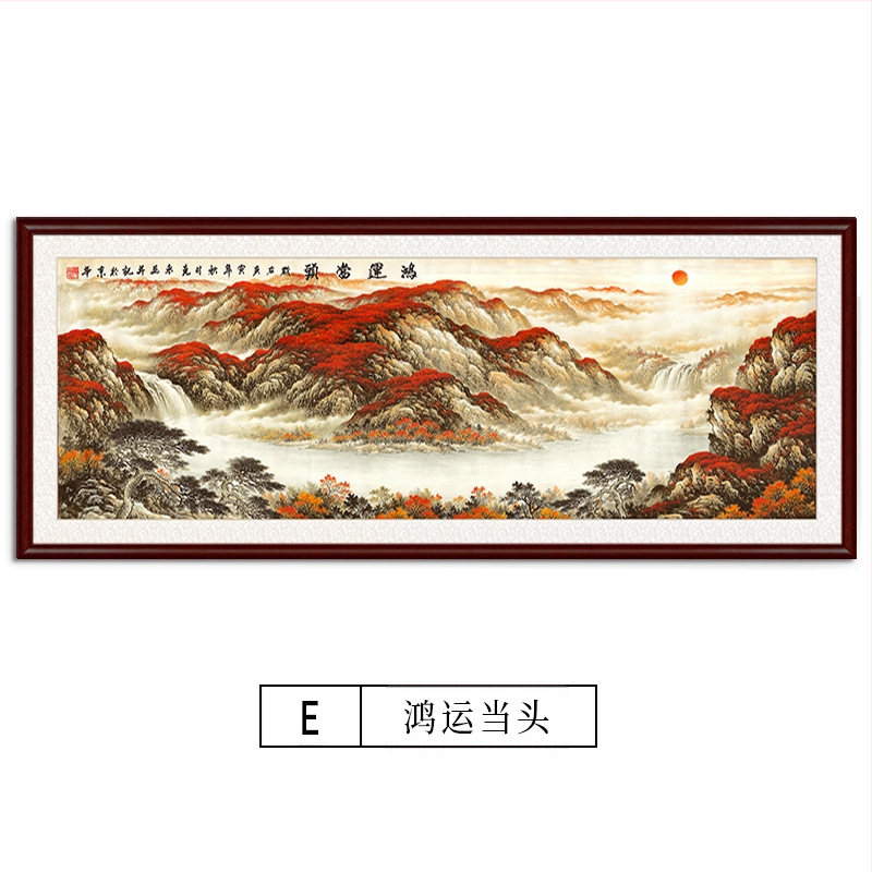Maastikuline seinaamaal elutoa jaoks, massiivses puidus raam, mattpaberipõhi, kaheosaline komplekt, riputamiseks või raamimiseks, uus Hiina stiil