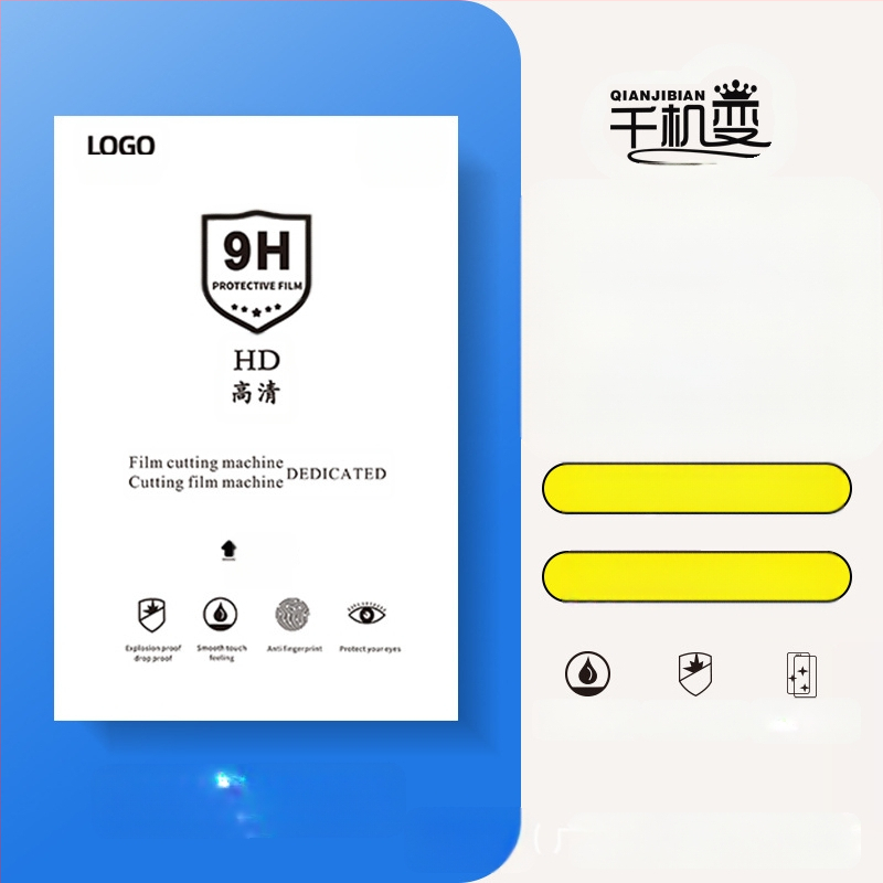 Защита за екрана на телефон PET преден филм, HD яснота