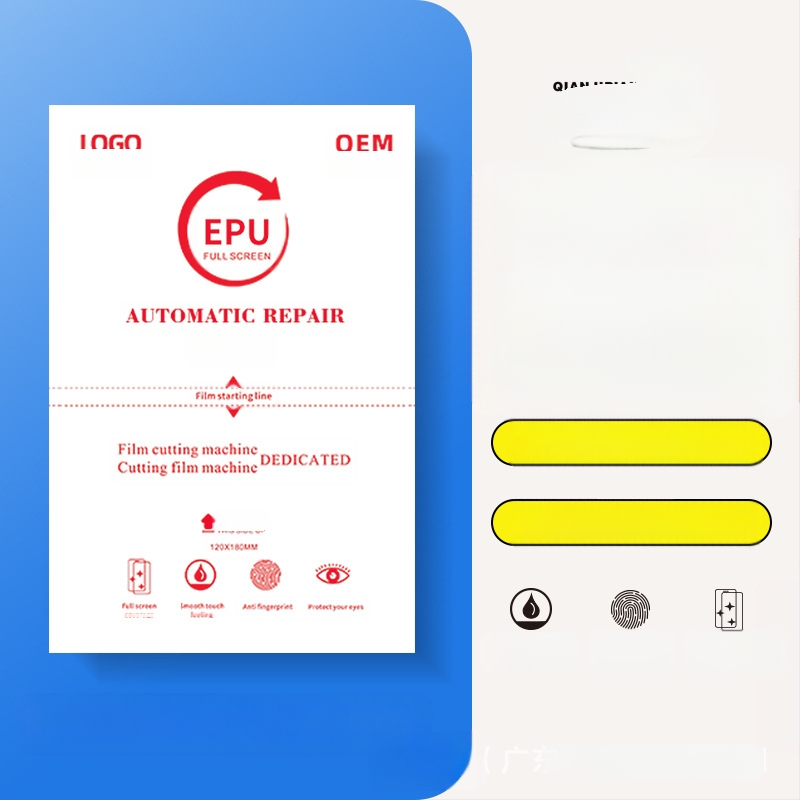 Защита за екрана на телефон PET преден филм, HD яснота