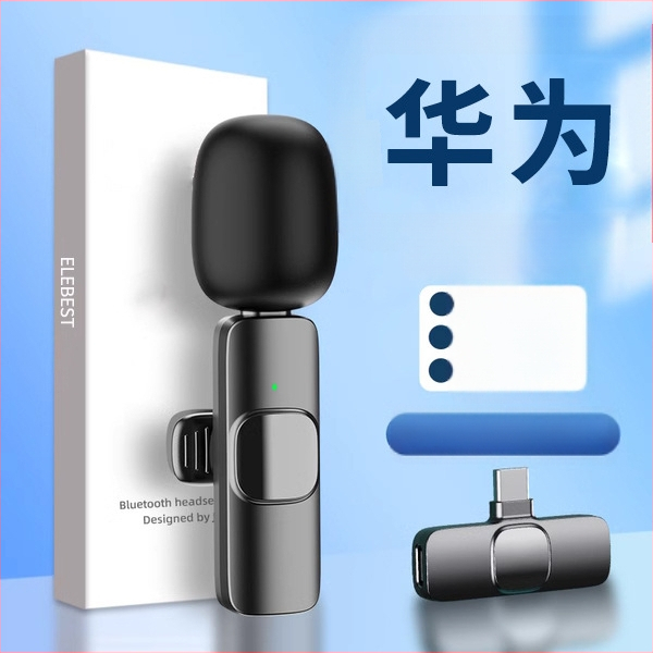 Microfon lavalier cablat pentru difuzare live, cu baterie încorporată de 300–500 mAh, răspuns în frecvențe 100 Hz–20 kHz, SNR ≥75 dB, intrare 5V