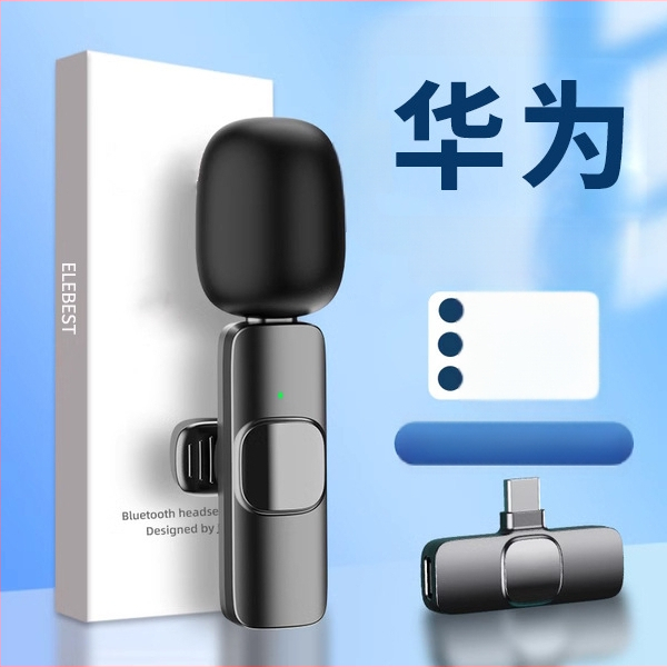 Microfon lavalier cablat pentru difuzare live, cu baterie încorporată de 300–500 mAh, răspuns în frecvențe 100 Hz–20 kHz, SNR ≥75 dB, intrare 5V