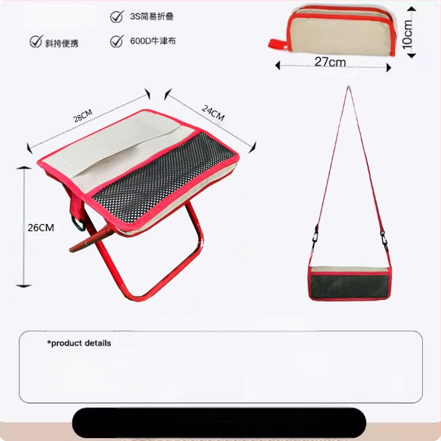 Sulankstoma kėdė - anglinio plieno, matmenys 28×23×26 cm, prekinis ženklas Foreign man, nešiojama kempingui ir žvejybai.