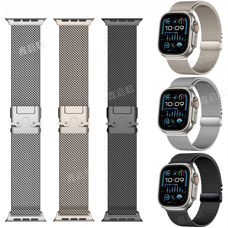 Metalinė Milanėzės juosta Apple Watch Ultra 2 su magnetiniu užsegimu ir parašiutinės sagties