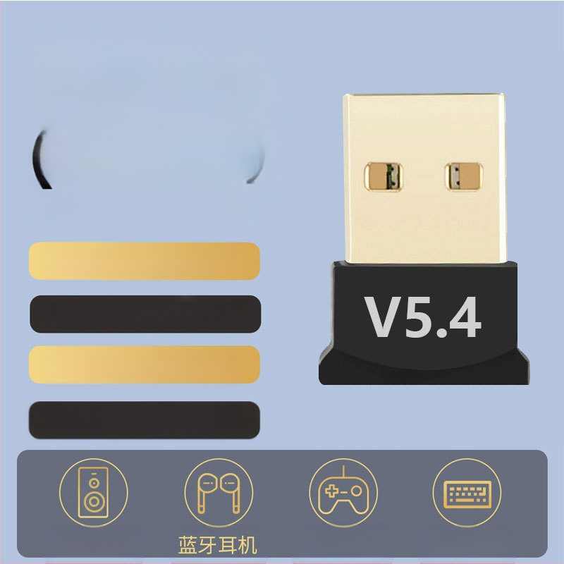 Bluetooth USB δέκτης για ακουστικά, ποντίκι και ήχο — χωρίς οδηγούς; Bluetooth 5.0/5.1/5.3, εμβέλεια έως 20 μ; Huawei τσιπ