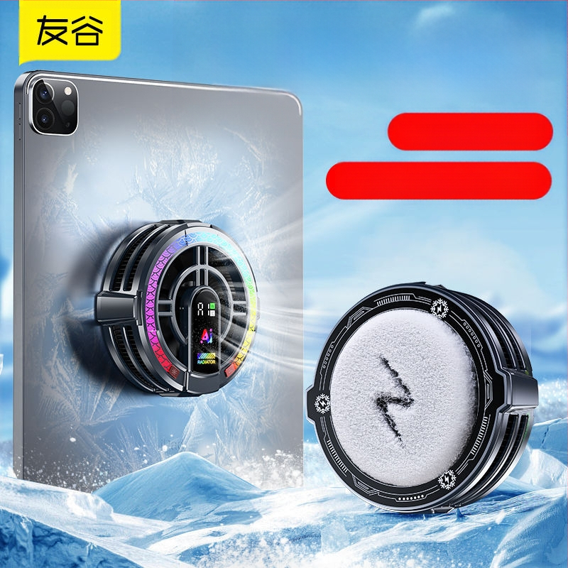 Friend valley AI ευφυής ψύκτης, 24W ημιαγωγική ψύξη, μαγνητική στερέωση