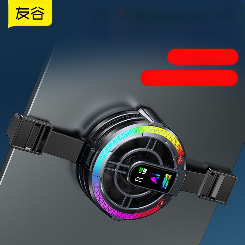 Friend valley AI ευφυής ψύκτης, 24W ημιαγωγική ψύξη, μαγνητική στερέωση