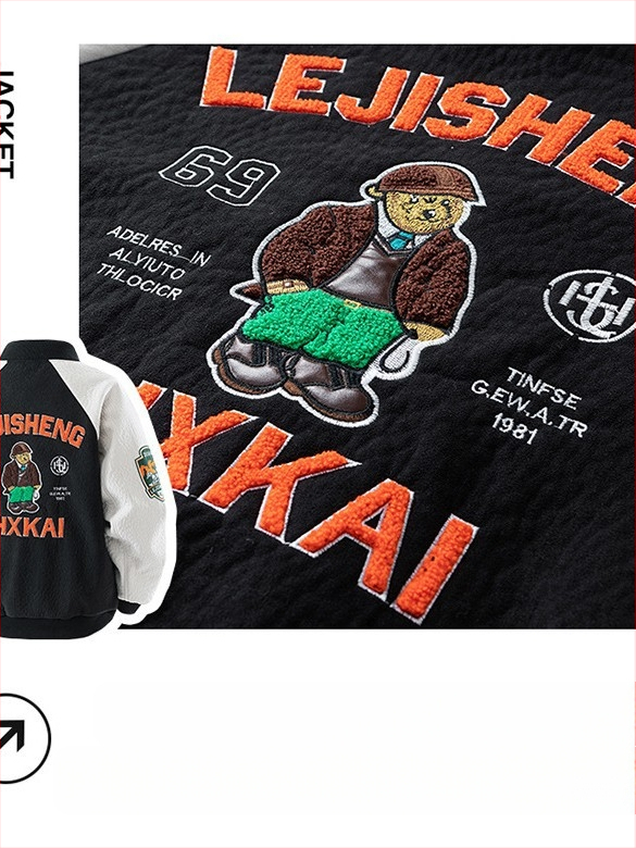 Мъжко бейзболно яке от велурено флисе с бродирани емблеми и апликации, 95% полиестер тъкан, подплата полиестер, смес от химически влакна, карикатурен модел