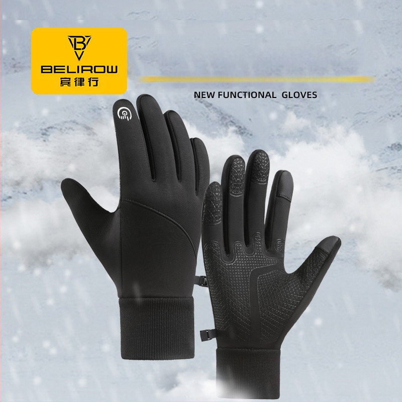 Γάντια Ποδηλάτου - Πολυεστέρας, Unisex, Ενήλικοι, BELIROW (Πολυεστέρας, Unisex, Ενήλικοι, BELIROW)