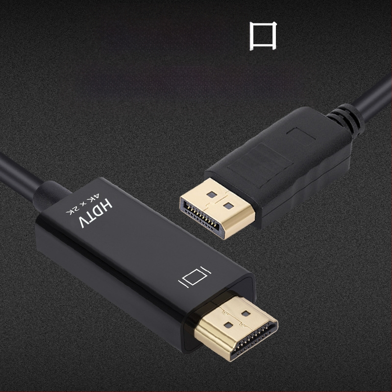 Καλώδιο μετατροπής DP σε HDMI, DP διεπαφή, 4K30Hz υποστήριξη
