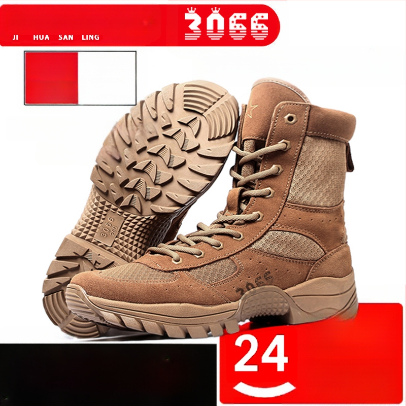 Τακτικά εξωτερικά μποτάκια - αδιάβροχο ύφασμα, Unisex, ενήλικες, κατάλληλα για πεζοπορία και κατασκήνωση