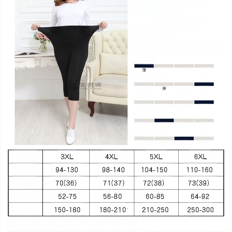 Nėštukėms 3/4 ilgio legins su pilvo atrama, 100% Modal, siauras siluetas