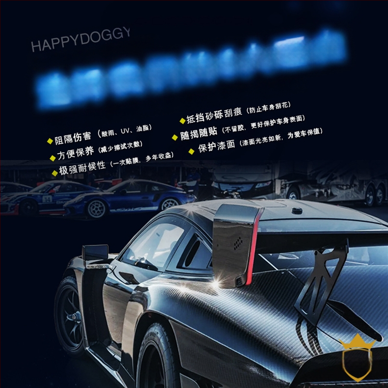 5D φιλμ ανθρακονημάτων για ολόκληρο το αυτοκίνητο; φιλμ αλλαγής χρώματος; μοτίβο ανθρακονήματος; UV προστασία 30%; θερμική μόνωση 30%