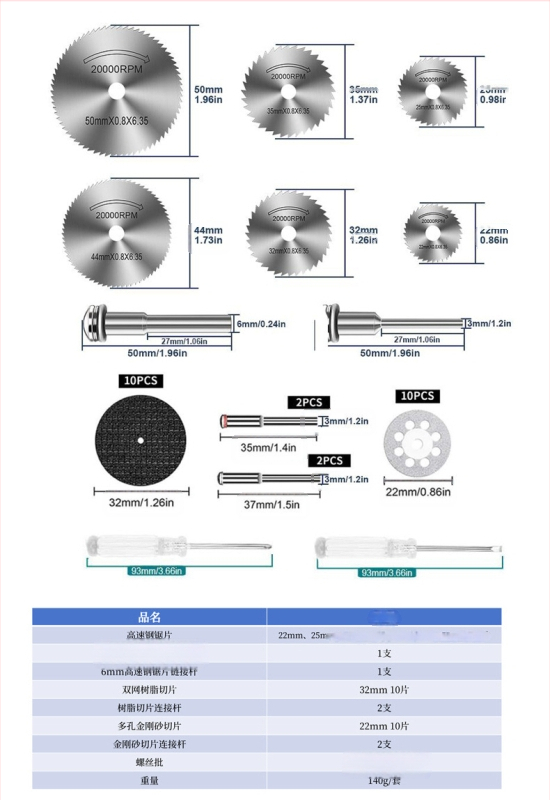 WELIBA Комплект дискове за рязане — диамантени и смолени дискове със стомана с висока скорост за дърво, метал и нефрит; максимална скорост на рязане 20000