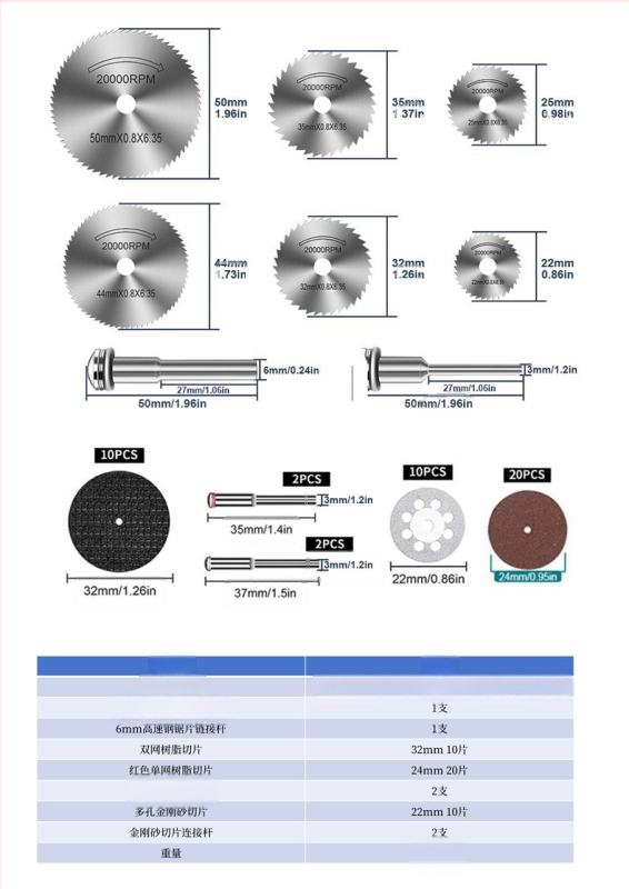 WELIBA Комплект дискове за рязане — диамантени и смолени дискове със стомана с висока скорост за дърво, метал и нефрит; максимална скорост на рязане 20000