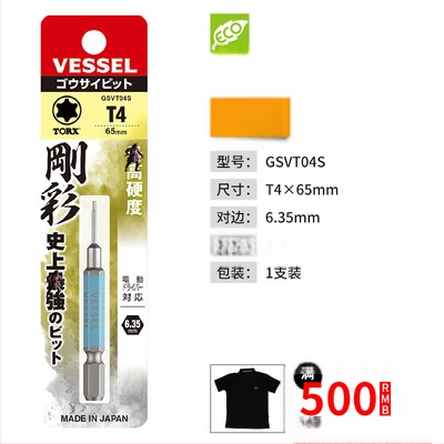 Ηλεκτρικό κατσαβίδι Weiwei με Plum Blossom αστέρι-bit για βιομηχανική χρήση