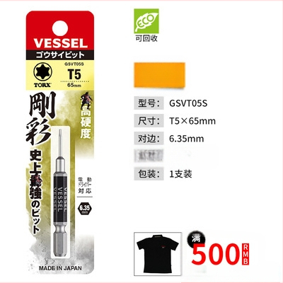 Ηλεκτρικό κατσαβίδι Weiwei με Plum Blossom αστέρι-bit για βιομηχανική χρήση