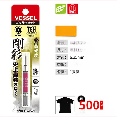 Ηλεκτρικό κατσαβίδι Weiwei με Plum Blossom αστέρι-bit για βιομηχανική χρήση