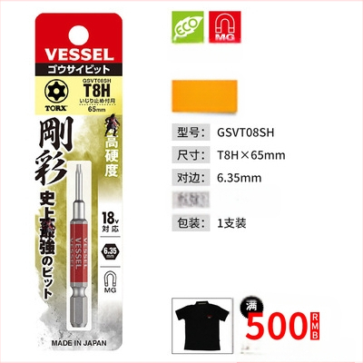 Ηλεκτρικό κατσαβίδι Weiwei με Plum Blossom αστέρι-bit για βιομηχανική χρήση