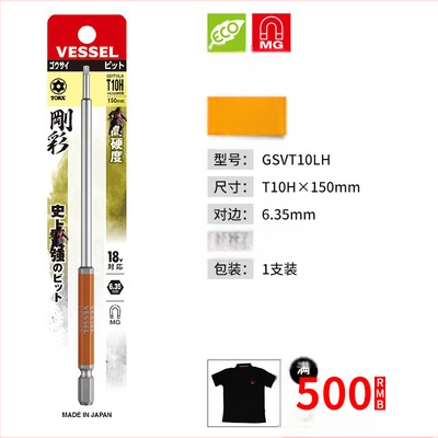 Ηλεκτρικό κατσαβίδι Weiwei με Plum Blossom αστέρι-bit για βιομηχανική χρήση