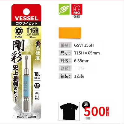 Ηλεκτρικό κατσαβίδι Weiwei με Plum Blossom αστέρι-bit για βιομηχανική χρήση