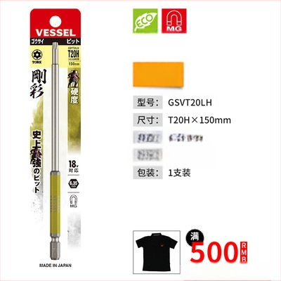 Ηλεκτρικό κατσαβίδι Weiwei με Plum Blossom αστέρι-bit για βιομηχανική χρήση