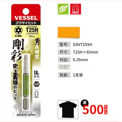 Ηλεκτρικό κατσαβίδι Weiwei με Plum Blossom αστέρι-bit για βιομηχανική χρήση