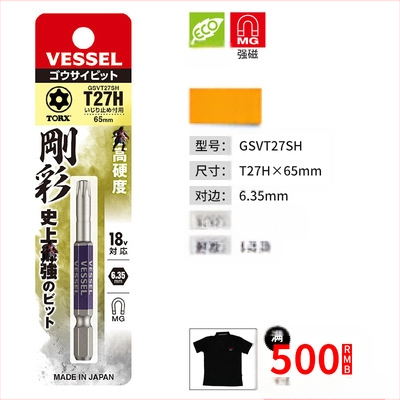 Ηλεκτρικό κατσαβίδι Weiwei με Plum Blossom αστέρι-bit για βιομηχανική χρήση