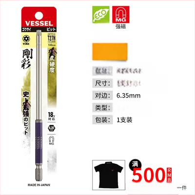 Ηλεκτρικό κατσαβίδι Weiwei με Plum Blossom αστέρι-bit για βιομηχανική χρήση