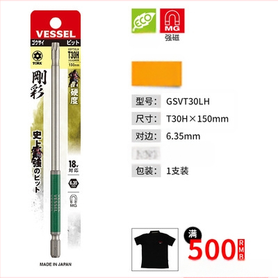 Ηλεκτρικό κατσαβίδι Weiwei με Plum Blossom αστέρι-bit για βιομηχανική χρήση