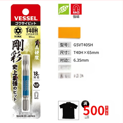 Ηλεκτρικό κατσαβίδι Weiwei με Plum Blossom αστέρι-bit για βιομηχανική χρήση