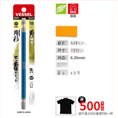 Ηλεκτρικό κατσαβίδι Weiwei με Plum Blossom αστέρι-bit για βιομηχανική χρήση