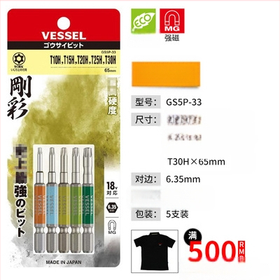 Ηλεκτρικό κατσαβίδι Weiwei με Plum Blossom αστέρι-bit για βιομηχανική χρήση