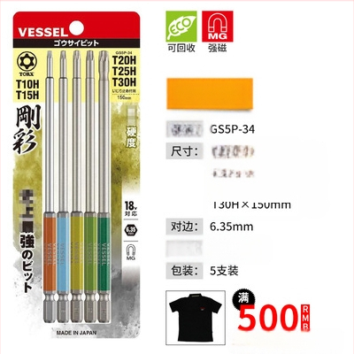 Ηλεκτρικό κατσαβίδι Weiwei με Plum Blossom αστέρι-bit για βιομηχανική χρήση